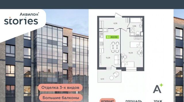 ул Солнечная 4 Проспект Большевиков, Заневское городское поселение фото