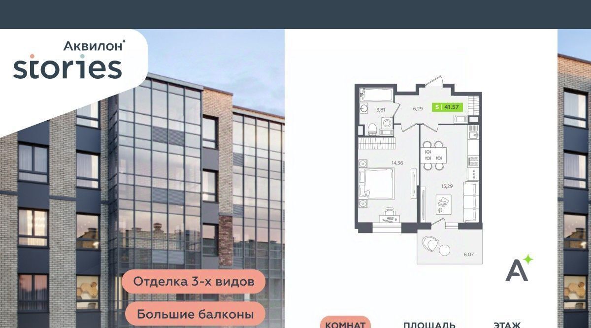 квартира р-н Всеволожский г Кудрово ул Солнечная 4 Проспект Большевиков, Заневское городское поселение фото 1