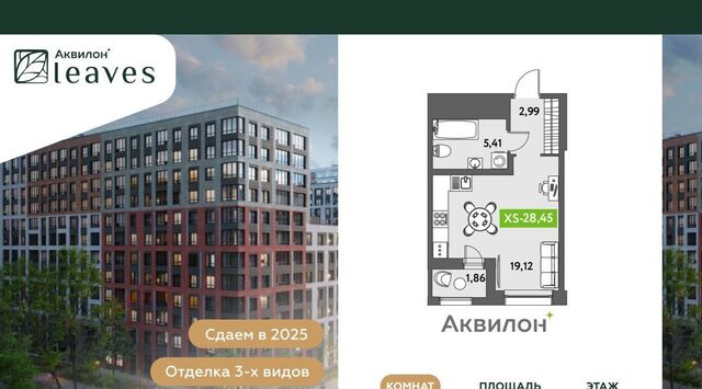 ул Среднерогатская 11к/2 Звездная фото