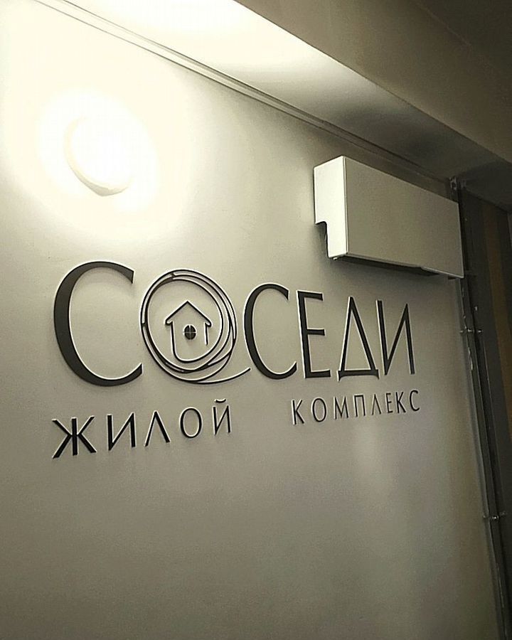 квартира г Иркутск р-н Октябрьский ул Депутатская 87/14 фото 24