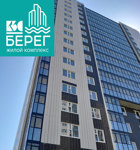 Пашенный ЖК КБС. Берег м-н фото