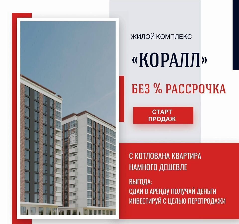 квартира г Избербаш ул Им Р.Зорге 44 фото 1