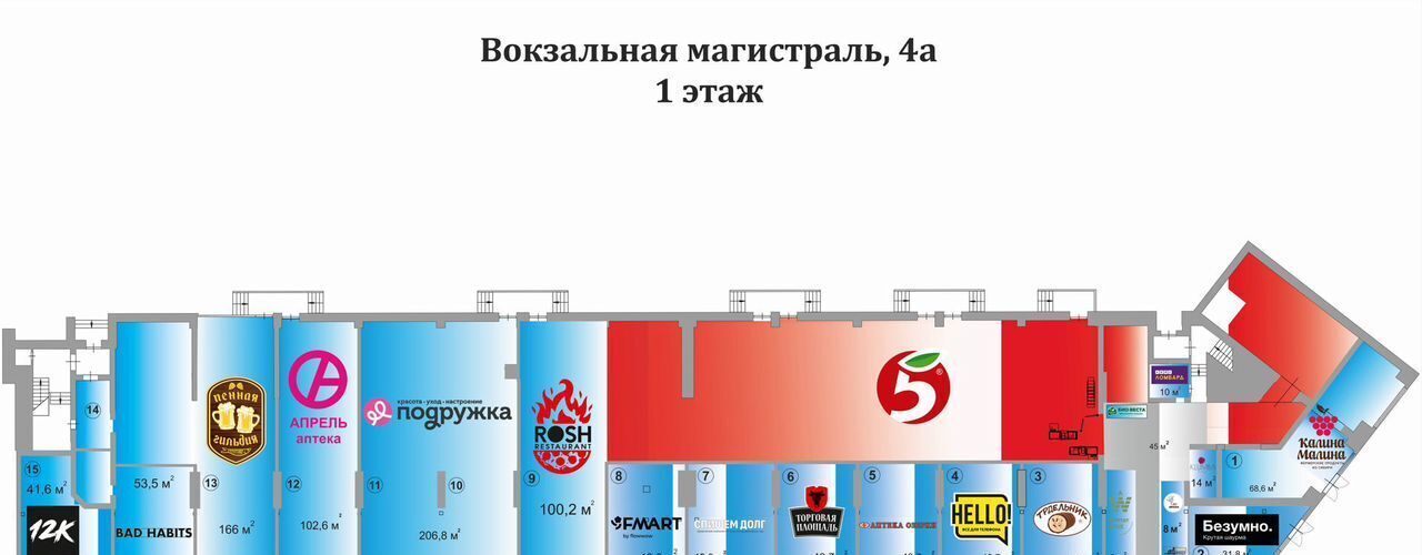 торговое помещение г Новосибирск метро Площадь Гарина-Михайловского Вокзальная магистраль, 4А фото 2