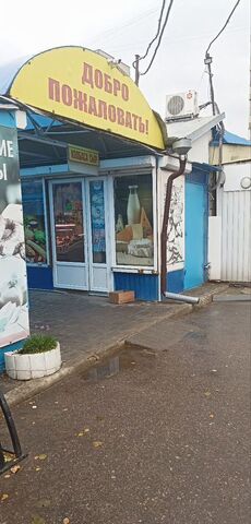 торговое помещение р-н Железнодорожный ул Электровозная 29 фото