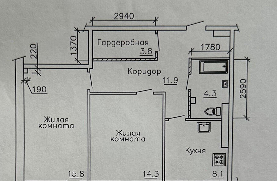 квартира г Киров Зональный ул Ленина 184/3 фото 3