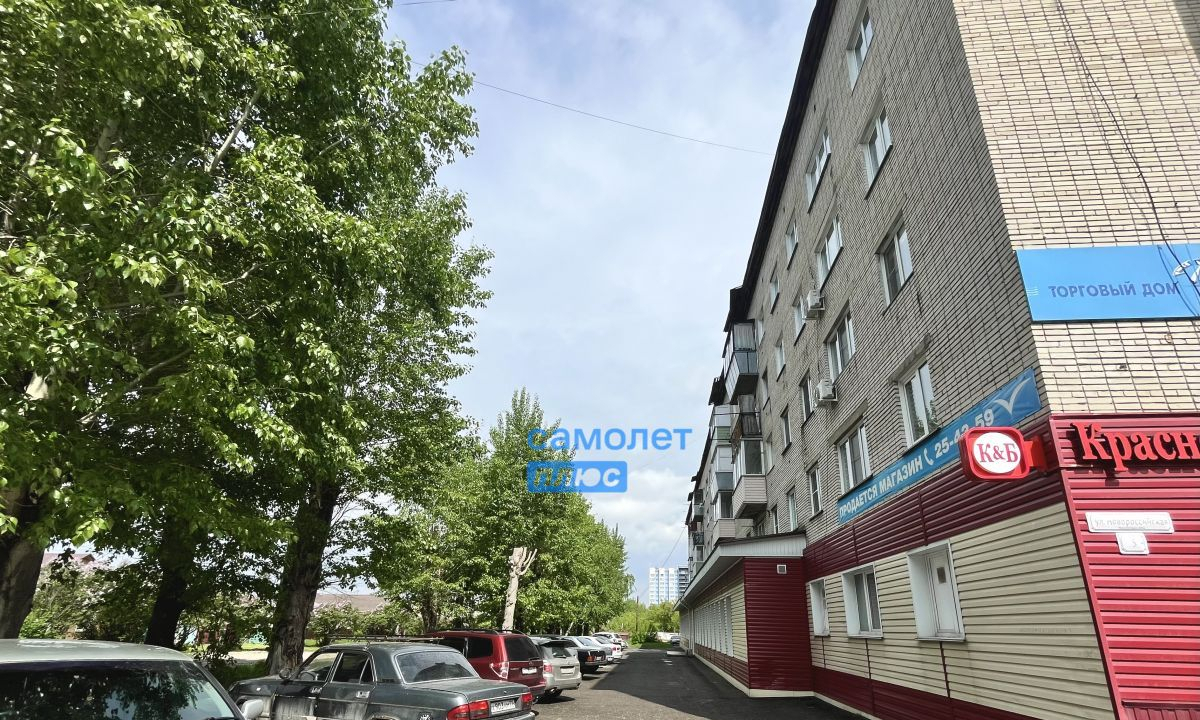 квартира г Барнаул ул Новороссийская 5 фото 16