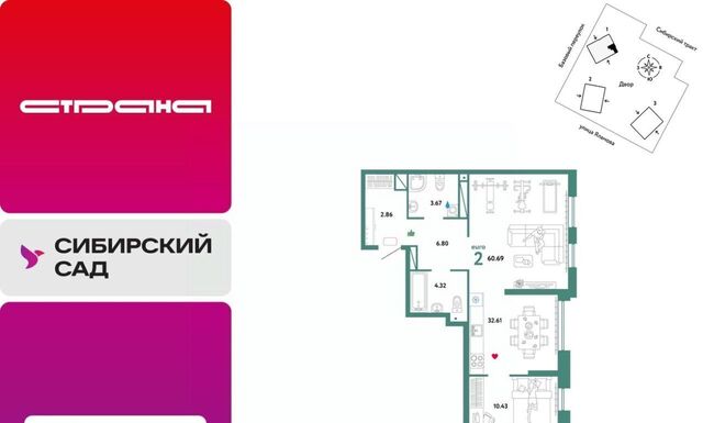 Ботаническая дом 24 фото