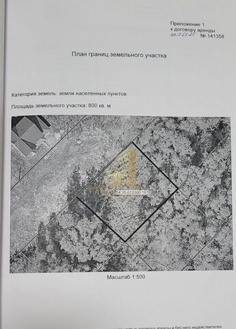 р-н Дзержинский дом 22 фото