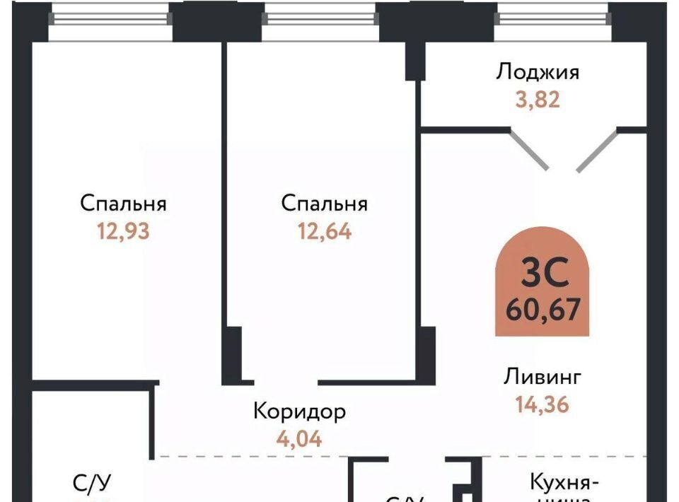квартира г Томск р-н Ленинский Черемошники ул Бердская 14/3 фото 2