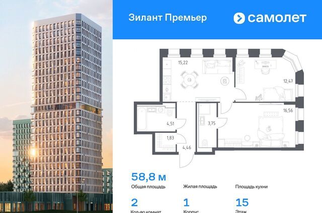метро Горки ЖК «Зилант Премьер» тракт Вознесенский фото