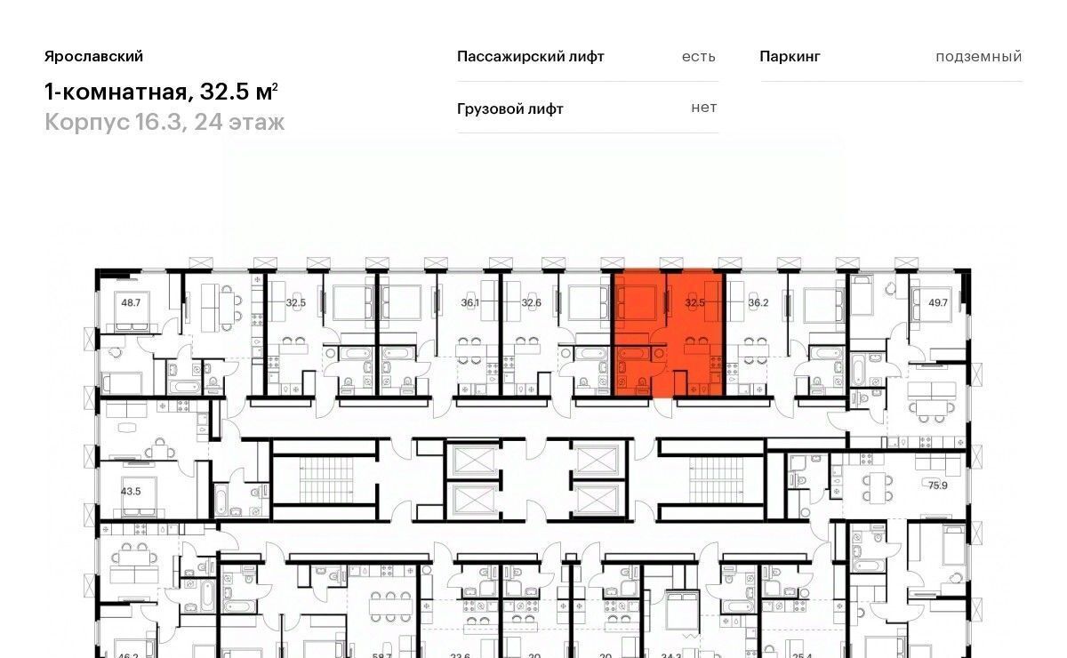 квартира г Мытищи 16-й микрорайон ЖК Ярославский 16/3 Медведково фото 2