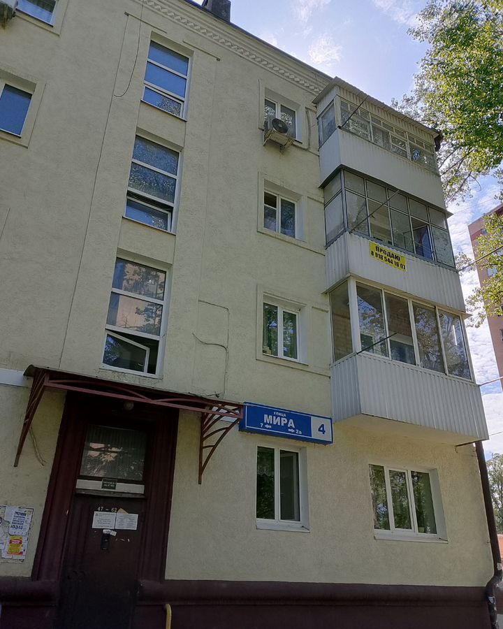 квартира р-н Аксайский г Аксай ул Мира 4 фото 2