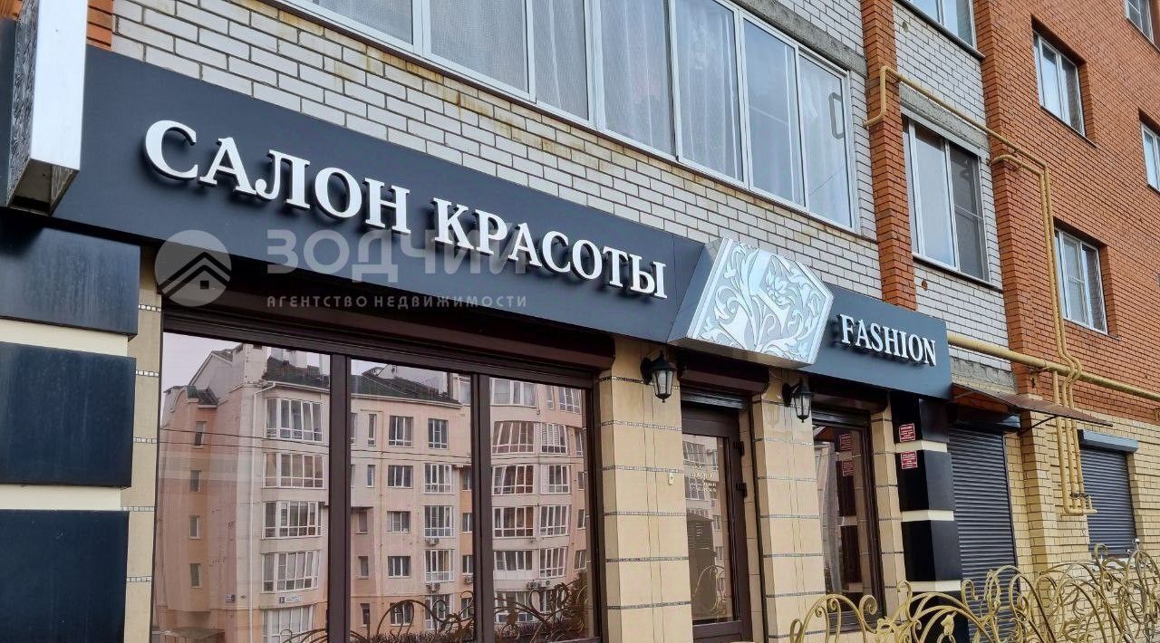 свободного назначения г Чебоксары р-н Московский ул Э.М.Юрьева 1 фото 3