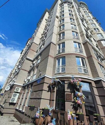 ул им. Пархоменко 2а фото
