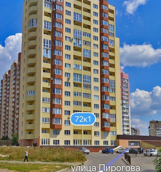 квартира г Ставрополь ул Пирогова 72к/1 фото 2