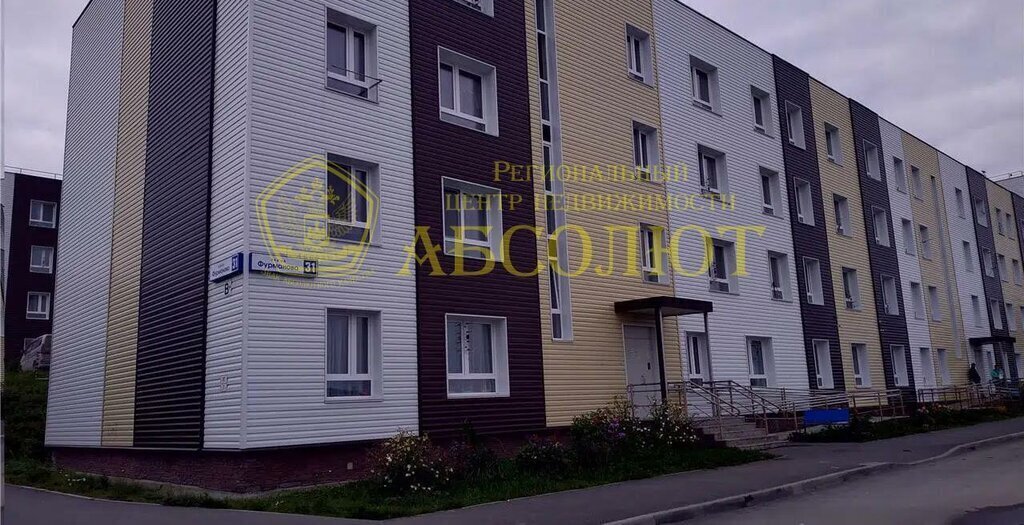 квартира г Дегтярск ул Фурманова 31 фото 1