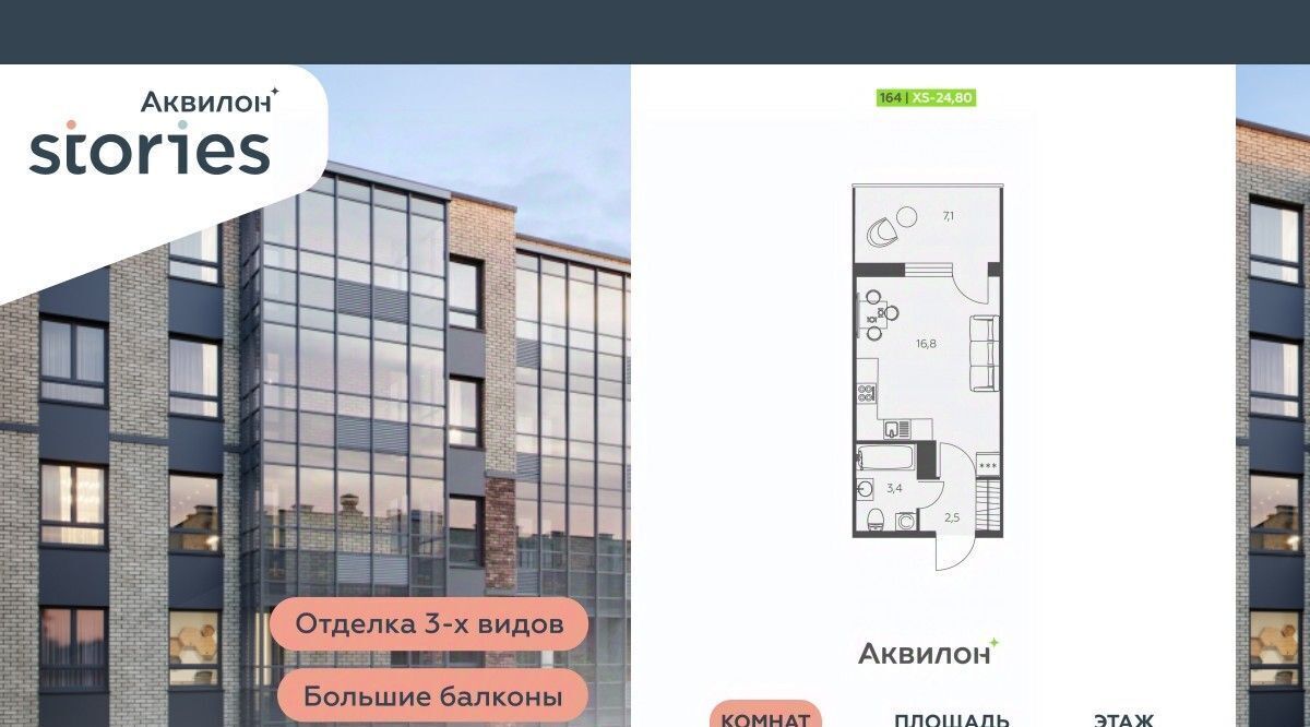 квартира р-н Всеволожский г Кудрово ул Солнечная 4 Улица Дыбенко, Заневское городское поселение фото 1