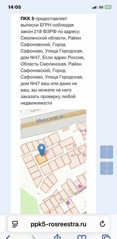 мкр-н Лядно фото