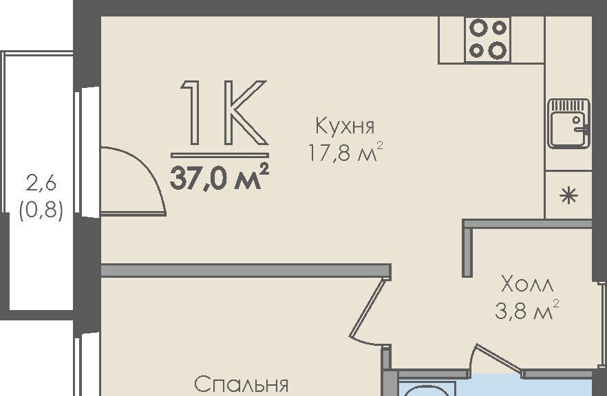 квартира г Великий Новгород 6-й кв-л фото 1