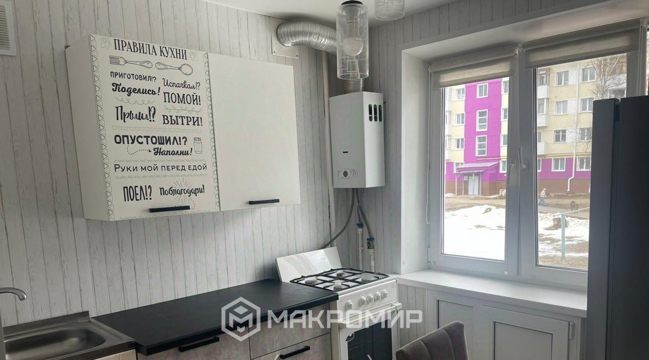 квартира г Губаха пр-кт Ленина 33а фото 1