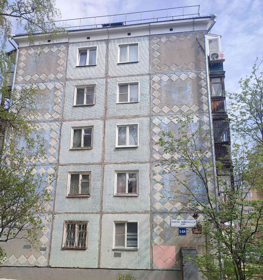 квартира г Киров ул Карла Либкнехта 148 фото 1
