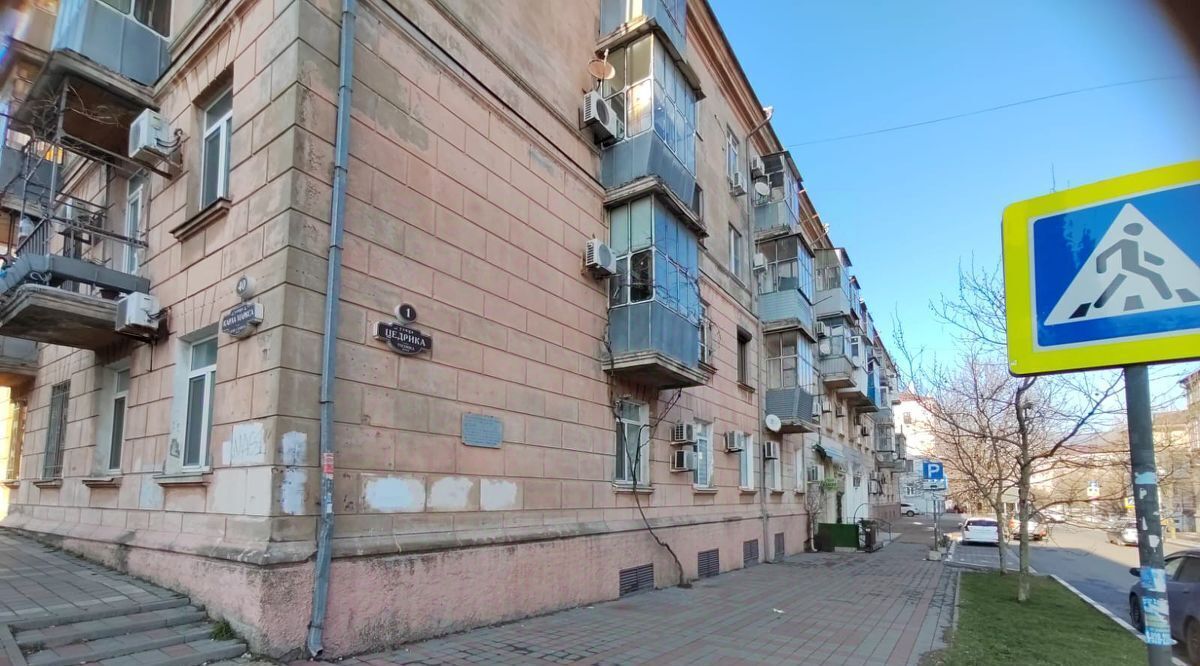 квартира г Новороссийск р-н Центральный ул Цедрика фото 4