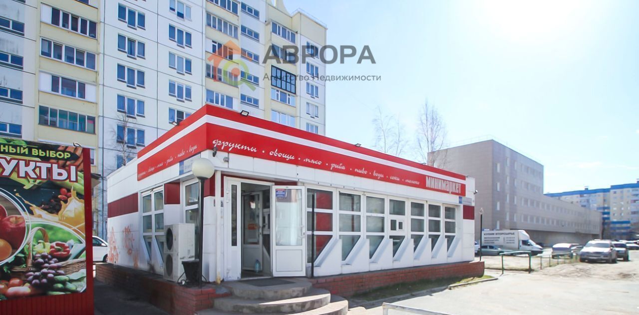 офис г Сургут ул 30 лет Победы 46/2 20А фото 1