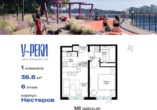 д Сапроново ул Центральная 7 мкр Купелинка Видное фото