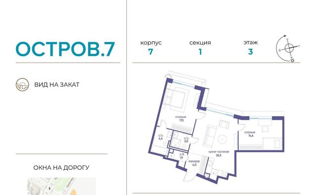 метро Терехово ЖК «Остров» 10-й кв-л фото