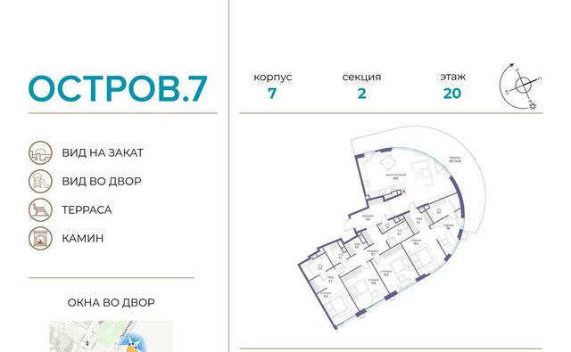 метро Терехово ЖК «Остров» 10-й кв-л фото