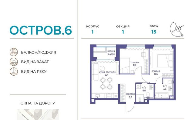 метро Терехово проезд Проектируемый 1087-й фото