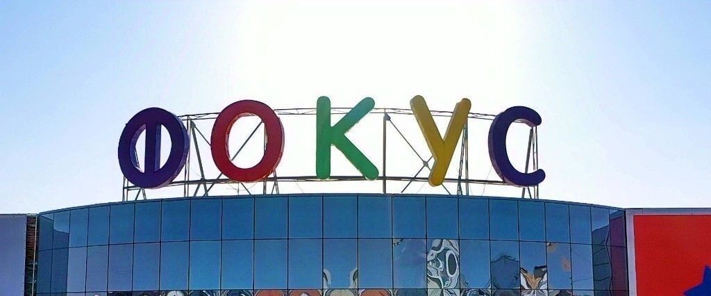 офис г Челябинск р-н Курчатовский ул Молдавская 16 фото 2