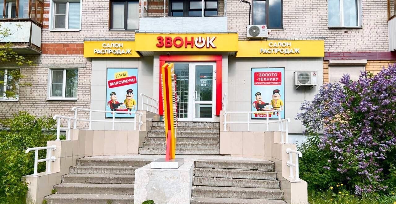 торговое помещение г Дзержинск ул Гайдара 38 фото 1