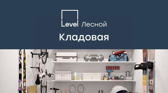 к 24/1, Левел Лесной жилой комплекс, Пятницкое шоссе фото
