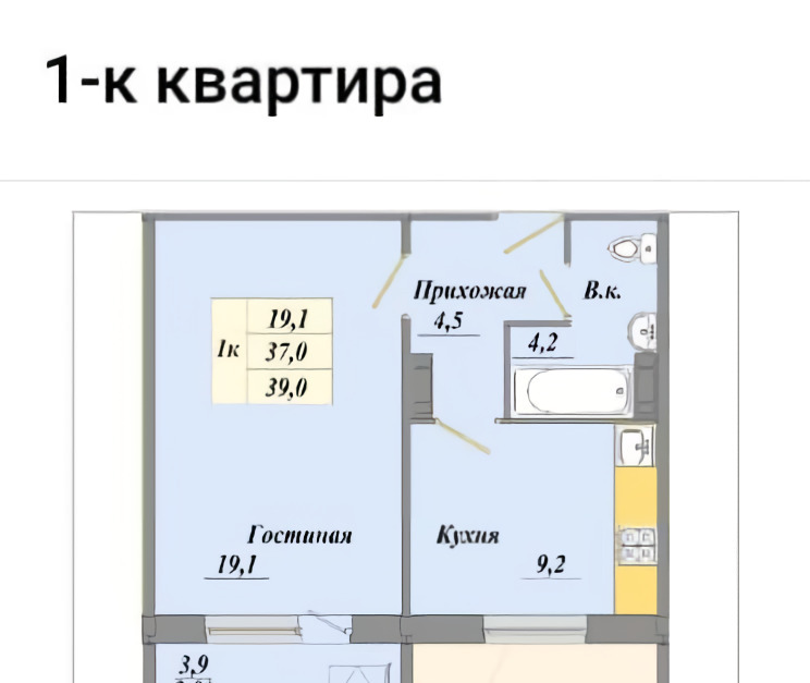 квартира г Омск проезд 6-й Амурский 18 Новый Амур м-н фото 2