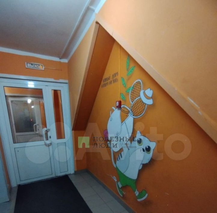 квартира г Барнаул р-н Индустриальный тракт Павловский 303 фото 6
