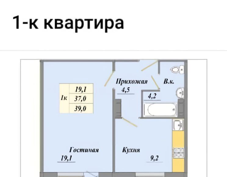 квартира г Омск р-н Центральный проезд 6-й Амурский 18 фото 17