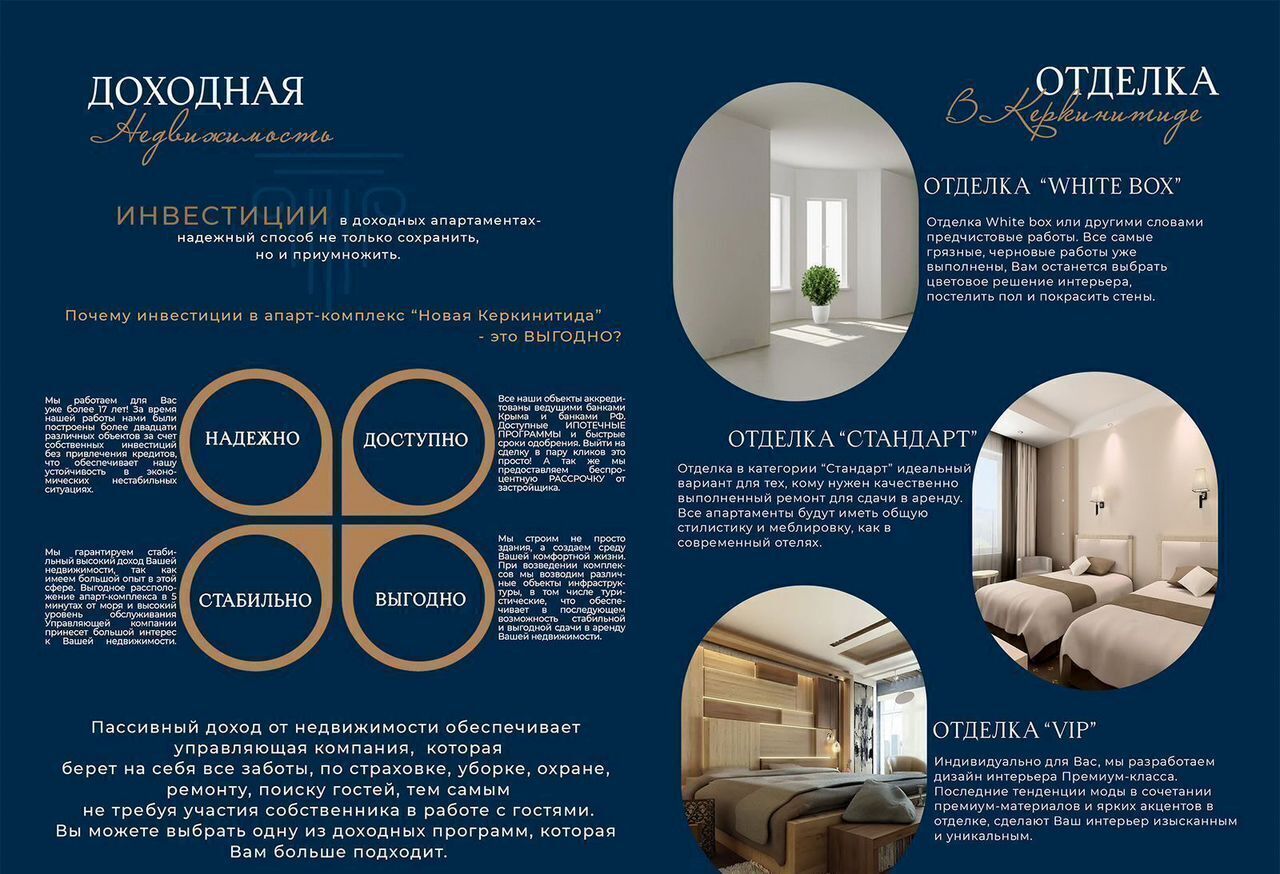 квартира г Евпатория пгт Заозерное ул Аллея Дружбы 7 Апарт-комплекс «Новая Керкинитида» фото 10