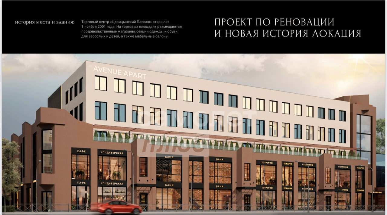 квартира г Волгоград р-н Центральный ул Коммунистическая 24 Центр м-н фото 1