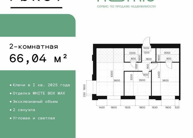 метро Тульская ул Автозаводская 26/1 ЖК FØRST муниципальный округ Даниловский фото