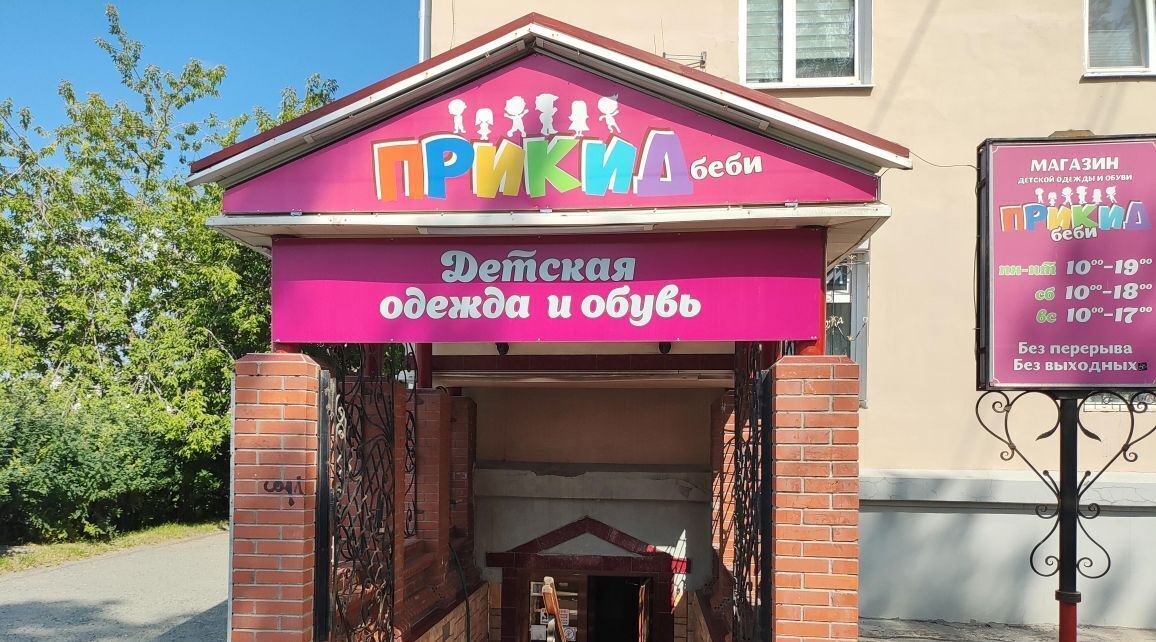 свободного назначения г Серов ул Ленина 159 фото 2