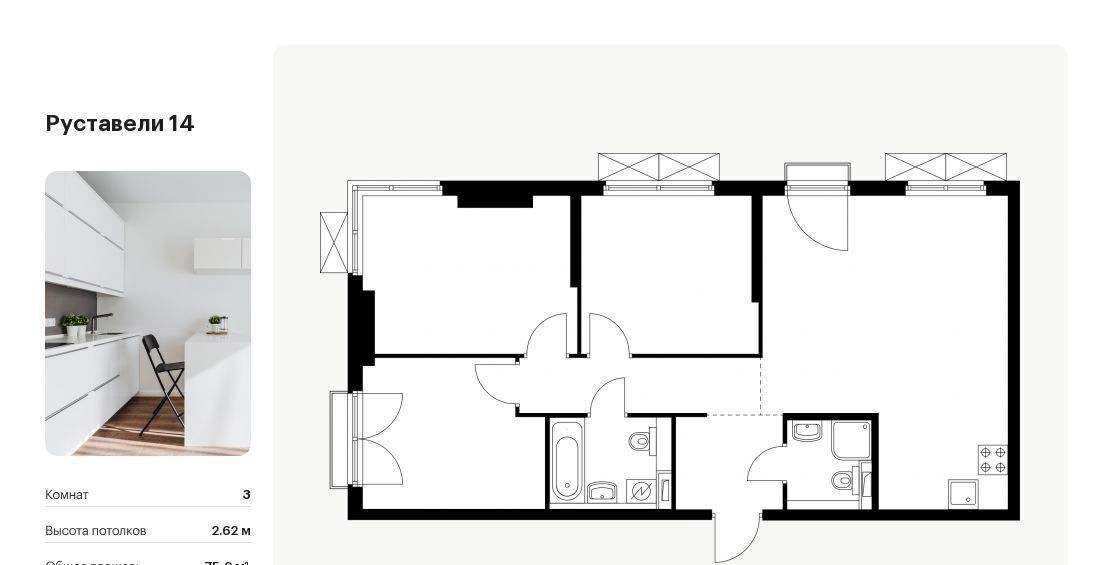 квартира г Москва метро Бутырская ЖК Руставели 14 к 2. 6 фото 1