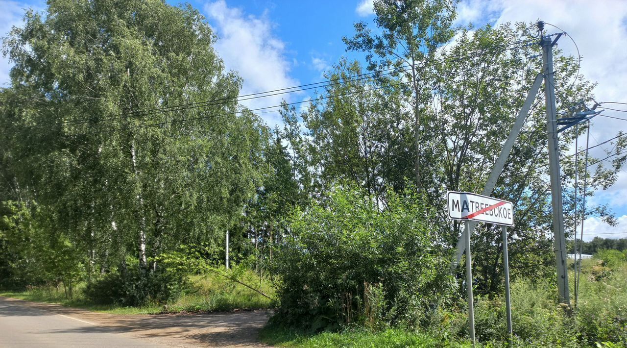 земля г Подольск д Матвеевское Подольск фото 4