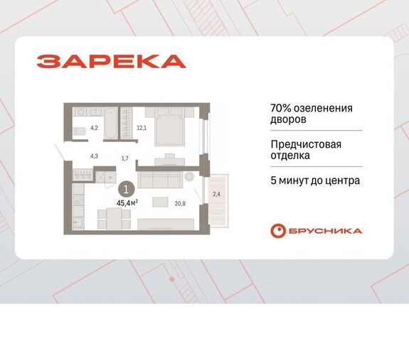 ул Мысовская 26к/2 Центральный административный округ фото