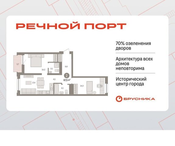 жилой район «Речной порт» Центральный административный округ фото