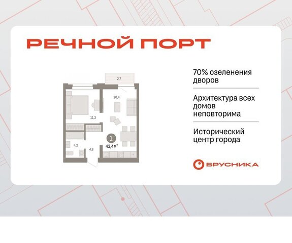 жилой район «Речной порт» Центральный административный округ фото