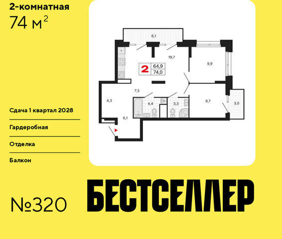 ЖК «Бестселлер» муниципальный округ Нижегородский фото