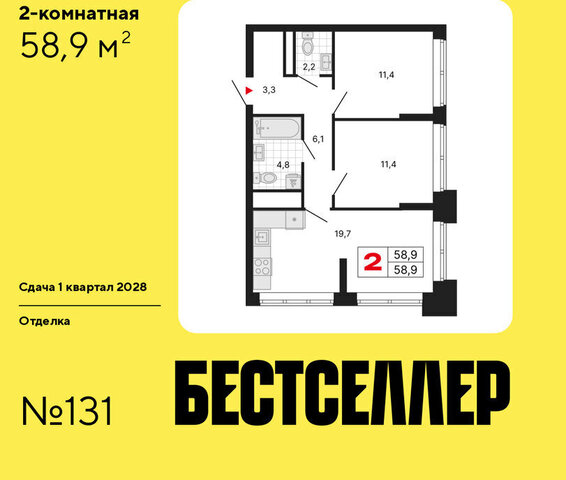 ЖК «Бестселлер» муниципальный округ Нижегородский фото