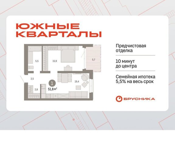р-н Ленинский Чкаловская ул Советских женщин жилой район «Южные кварталы» фото