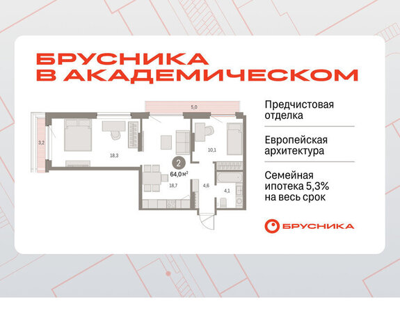 Чкаловская Академический 19-й квартал, микрорайон Академический фото